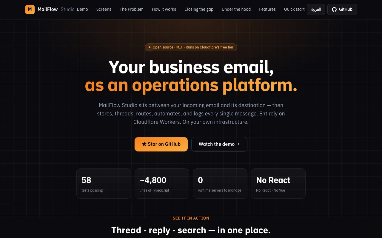 معاينة MailFlow Studio: البريد كسطح عمليات